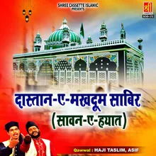 Sabir Ka Kissa-Ii